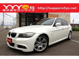 BMW 3シリーズ 325i Mスポーツパッケージ 買取直販・ナビ・TV・ドラレコ・ETC