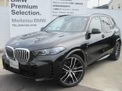 X5