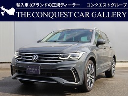 フォルクスワーゲン ティグアン TSI Rライン ディーラー保証付　新車保証継承　レザーシ