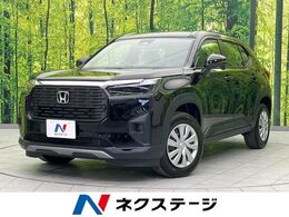ホンダ WR-V 1.5 X 衝突軽減装置 禁煙車 アダプティブクルーズ