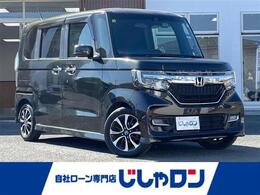 ホンダ N-BOX カスタム 660 G EX ホンダセンシング 純正ナビ フルセグ Bカメラ パワスラ ACC