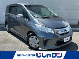 ホンダ フリードハイブリッド 1.5 ジャストセレクション 純正CD 片側パワスラ クルーズコントロール