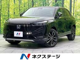 ホンダ ヴェゼル 1.5 e:HEV Z 禁煙車 純正ナビ パワーバックドア Bカメラ