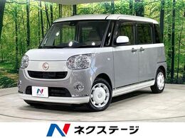 ダイハツ ムーヴキャンバス 660 X リミテッド メイクアップ SAII 両側電動スライド 衝突軽減 バックカメラ