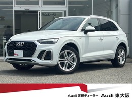 アウディ Q5 40 TDI クワトロ Sライン ディーゼルターボ 4WD FY後期　SlineplusP　360度カメラ　マトリ