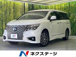 日産 エルグランド 2.5 250ハイウェイスターS 登録済未使用車　両側電動ドア　全周囲カメ