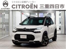 シトロエン C3エアクロスSUV マックス サンルーフ/バックカメラ/LEDヘッドライト/