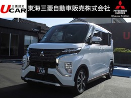 三菱 eKクロススペース 660 G 福祉車両です