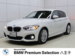 BMW 1シリーズ 118i Mスポーツ ブラックレザーシート・シートヒーター