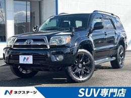 トヨタ ハイラックスサーフ 2.7 SSR-X リミテッド 4WD 