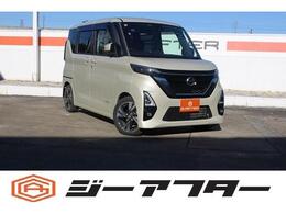 日産 ルークス 660 ハイウェイスターGターボ プロパイロット エディション 純正9型ナビTV360°カメラ両側電動エマブレ