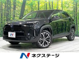 トヨタ ヤリスクロス 1.5 ハイブリッド Z 純正ナビ 全周囲カメラ 衝突軽減 Bluetooth