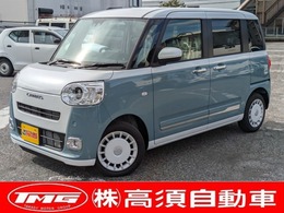 ダイハツ ムーヴキャンバス 660 ストライプス X 届出済未使用車　衝突被害軽減ブレーキ　両