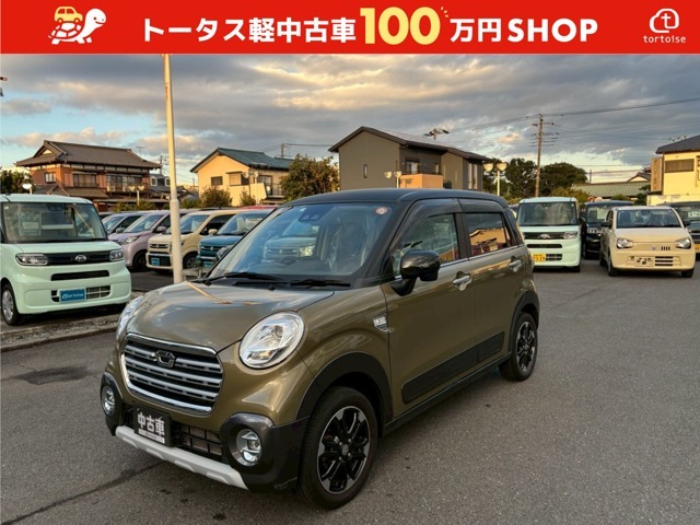 【キャスト】　入荷いたしました！