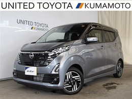 日産 デイズ ハイウェイスターX ・中古車ロングラン保証付