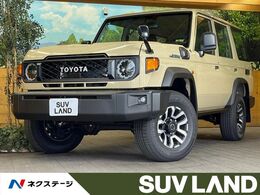 トヨタ ランドクルーザー70 2.8 AX ディーゼルターボ 4WD 衝突軽減 クルコン LEDヘッド デフロック
