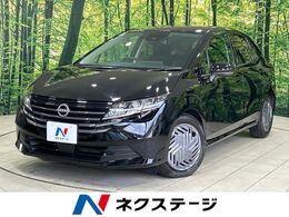 日産 ノート 1.2 X 全周囲カメラ 純正9型DA 禁煙車 エマージェ