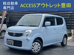 日産 モコ 660 S ナビ TV Bluetooth 禁煙車 ETC Pスタート