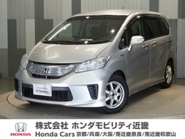 ホンダ フリードハイブリッド 1.5 ジャストセレクション+ ワンオーナー車　ギャザーズメモリーナビ