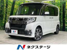 ダイハツ タント 660 カスタム RS トップエディション SAII 両側電動ドア 衝突軽減 禁煙車 ナビ