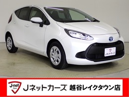 トヨタ アクア 1.5 X 純正ナビ・バックカメラ・アダプティブクル