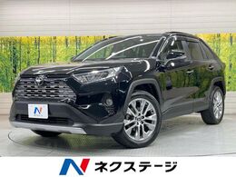 トヨタ RAV4 2.0 G Zパッケージ 4WD 4WD 純正9型ナビ 衝突軽減 デジタルミラー