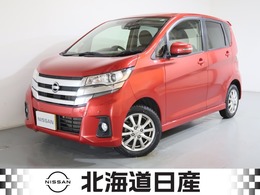 日産 デイズ 660 ハイウェイスターX 4WD 衝突軽減ブレ-キ踏み間違衝突防止アシスト