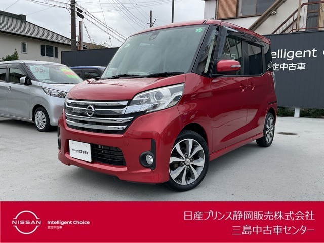 日産プリンス静岡三島中古車センターです。お気軽にお問い合わせください。