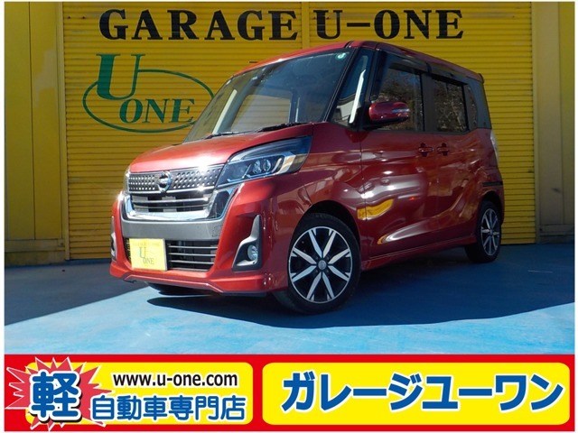 当店ホームページ・http://www.u-one1.com