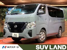 日産 キャラバン 2.0 プレミアムGX ロングボディ 禁煙車 BIGX11インチナビ　全周囲カメラ