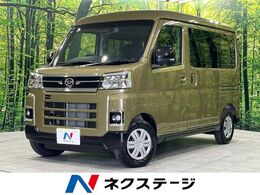 ダイハツ アトレー 660 RS 4WD 両側電動スライド 衝突軽減 スマートキー