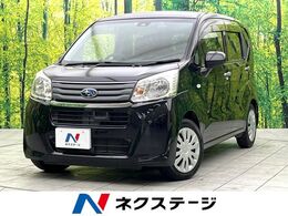 スバル ステラ 660 L スマートアシスト SDナビ 衝突軽減 ドラレコ ETC 禁煙車