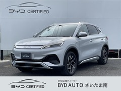 BYD ATTO 3