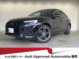 アウディ SQ5スポーツバック 3.0 4WD ダイナミックステアリング/ステアリングヒ