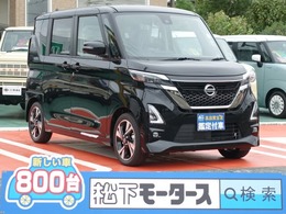 日産 ルークス 660 ハイウェイスターGターボ アーバンクロム プロパイロット エディション 快適パックA LEDライト 届出済未使用車