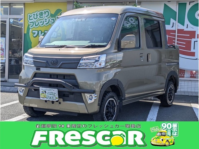 フレスカーは佐賀、長崎、福岡で5店舗を展開しております。180台以上の車両を展示しており、お客様のお気に入りの1台をお選びいただけます。お住まいの近隣店舗でのご商談も可能ですので、お気軽にご相談ください。