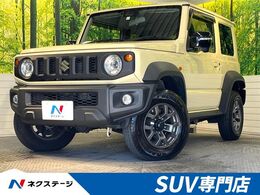 スズキ ジムニーシエラ 1.5 JC 4WD 8型SDナビ　バックカメラ