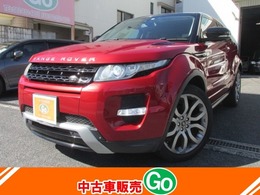 ランドローバー レンジローバーイヴォーク クーペ ダイナミック 4WD 本革シート 20インチアルミ スマートキー