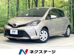 トヨタ ヴィッツ 1.3 F 純正ナビ バックカメラ スマートキー ビル