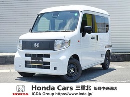 ホンダ N-VAN e: e: L4 8インチナビ　ETC　当店試乗車　代車　ETC