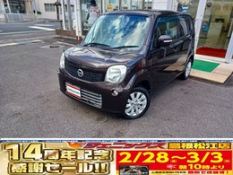 日産 モコ 660 X メモリーナビ　バックカメラ　試乗OK