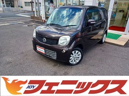 日産 モコ 660 X メモリーナビ　バックカメラ　試乗OK