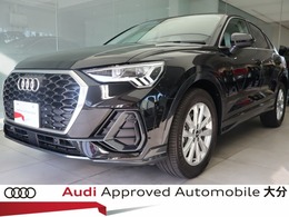 アウディ Q3スポーツバック Q3スポーツバック35TFSI 認定中古車　ワンオーナー　禁煙車　ETC