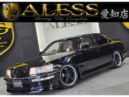 トヨタ セルシオ 4.0 B仕様 当時仕様カスタム　フルエアロ