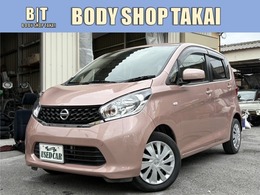 日産 デイズ 660 J ワンオーナー/禁煙車