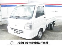 日産 NT100クリッパー 660 DX 4WD AM/FMラジオ