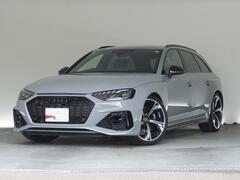 RS4アバント