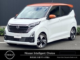 日産 デイズ 660 ハイウェイスターGターボ プロパイロット エディション ナビTV　アラウンドM　ツインDレコ