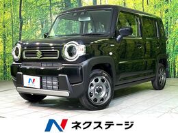 スズキ ハスラー 660 ハイブリッド G 届出済未使用車　衝突軽減　レーダークルー
