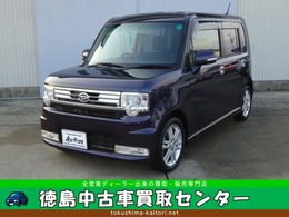 ダイハツ ムーヴコンテ 660 カスタム RS 4WD 